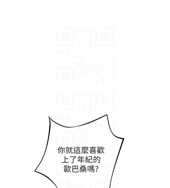 74P - 大凤村妇女会