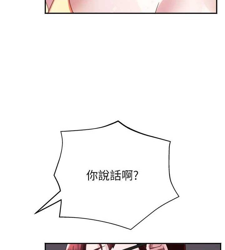 79P - 大凤村妇女会