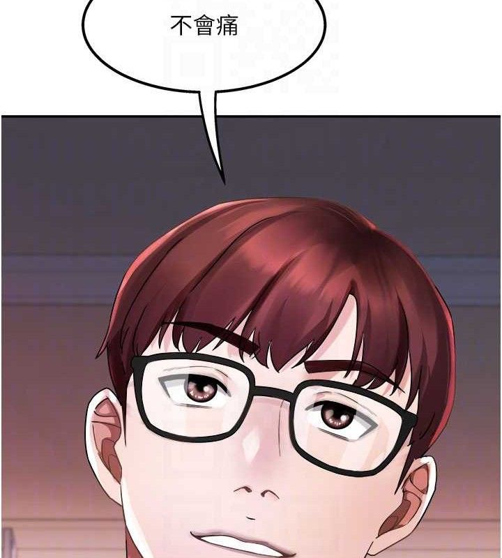 83P - 大凤村妇女会
