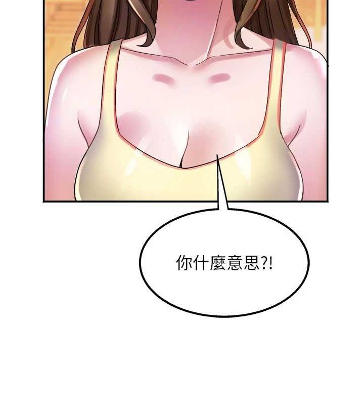 86P - 大凤村妇女会