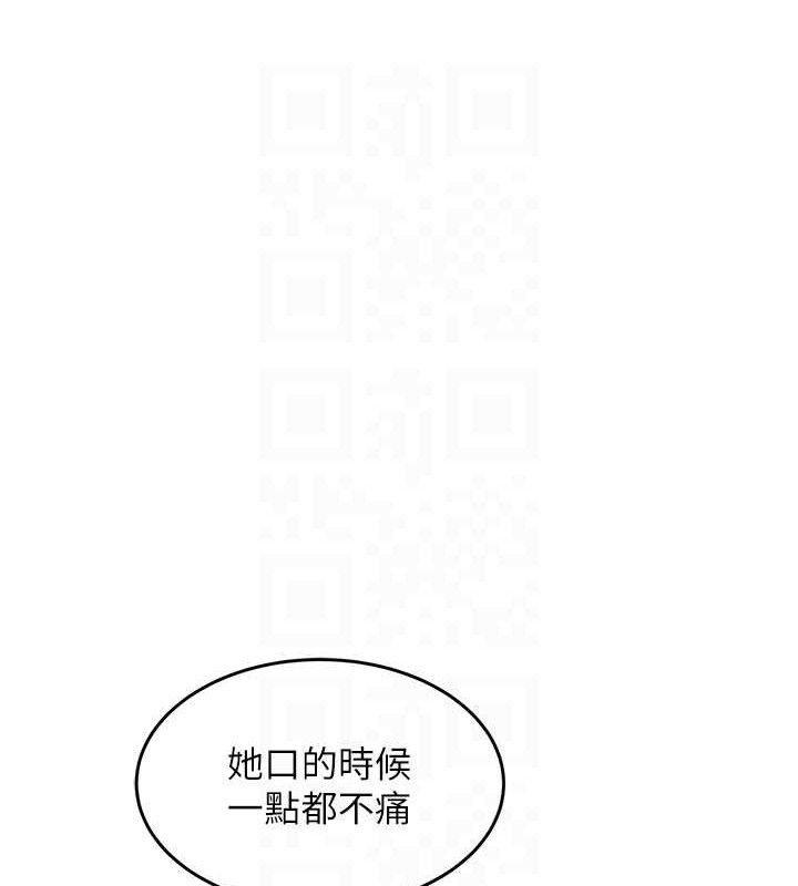 87P - 大凤村妇女会