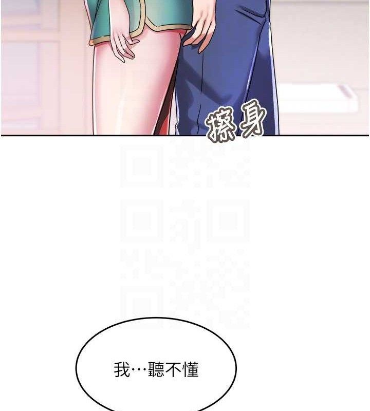 89P - 大凤村妇女会
