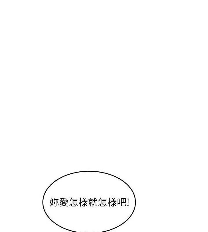 91P - 大凤村妇女会