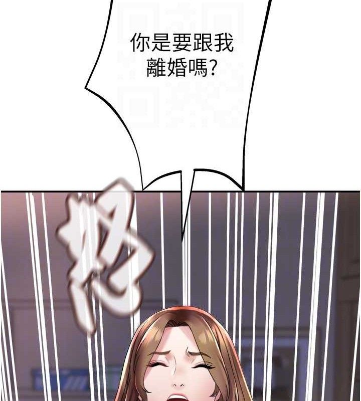 97P - 大凤村妇女会