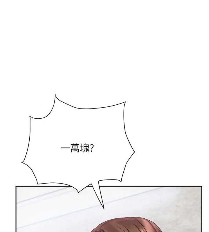 9P - 大凤村妇女会
