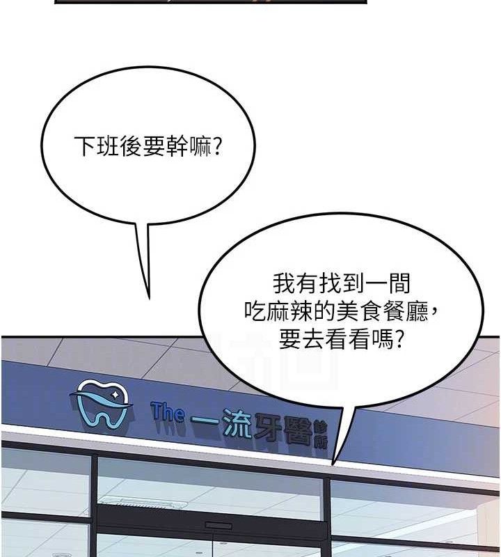 100P - 大凤村妇女会