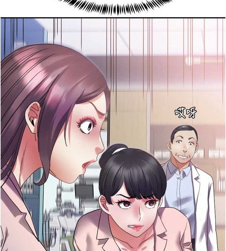 107P - 大凤村妇女会