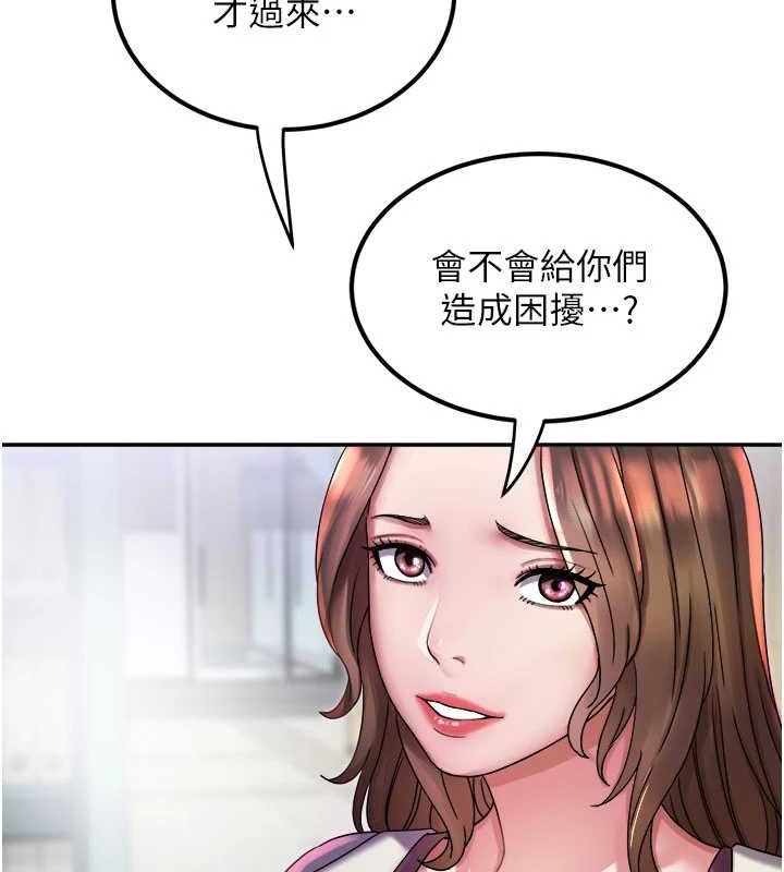 113P - 大凤村妇女会
