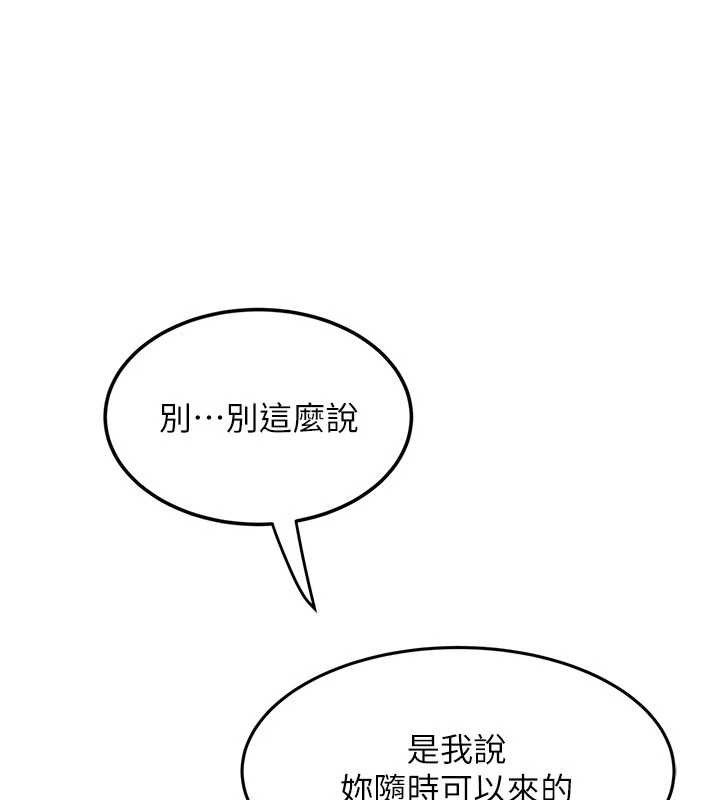 115P - 大凤村妇女会