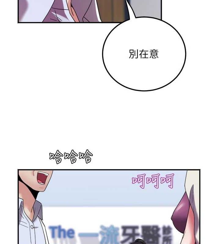117P - 大凤村妇女会