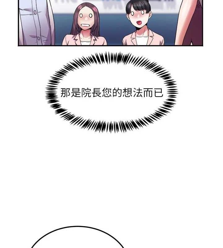 118P - 大凤村妇女会