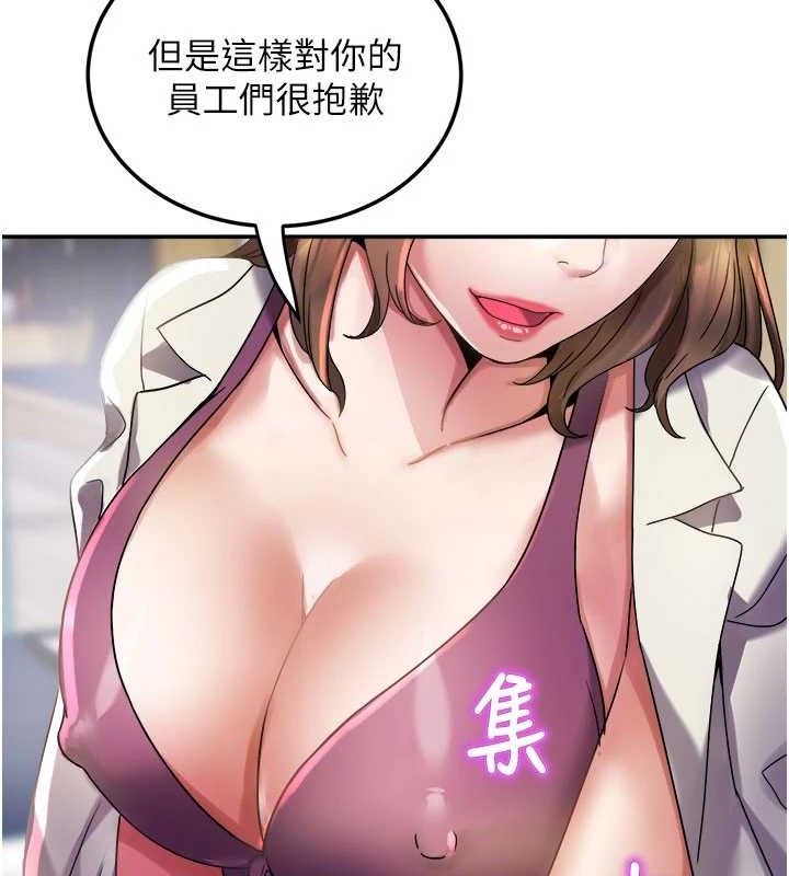 119P - 大凤村妇女会