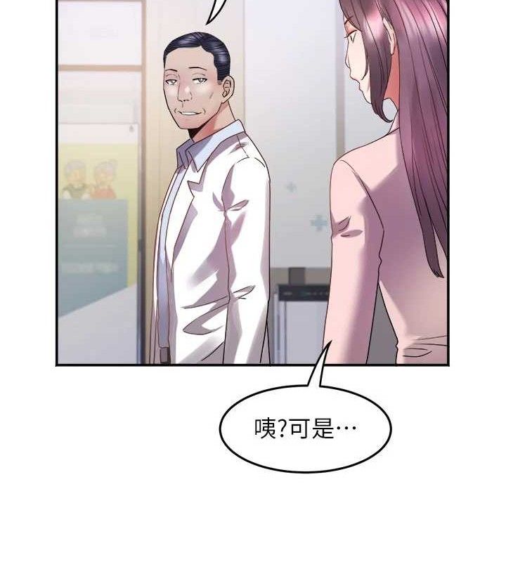 123P - 大凤村妇女会