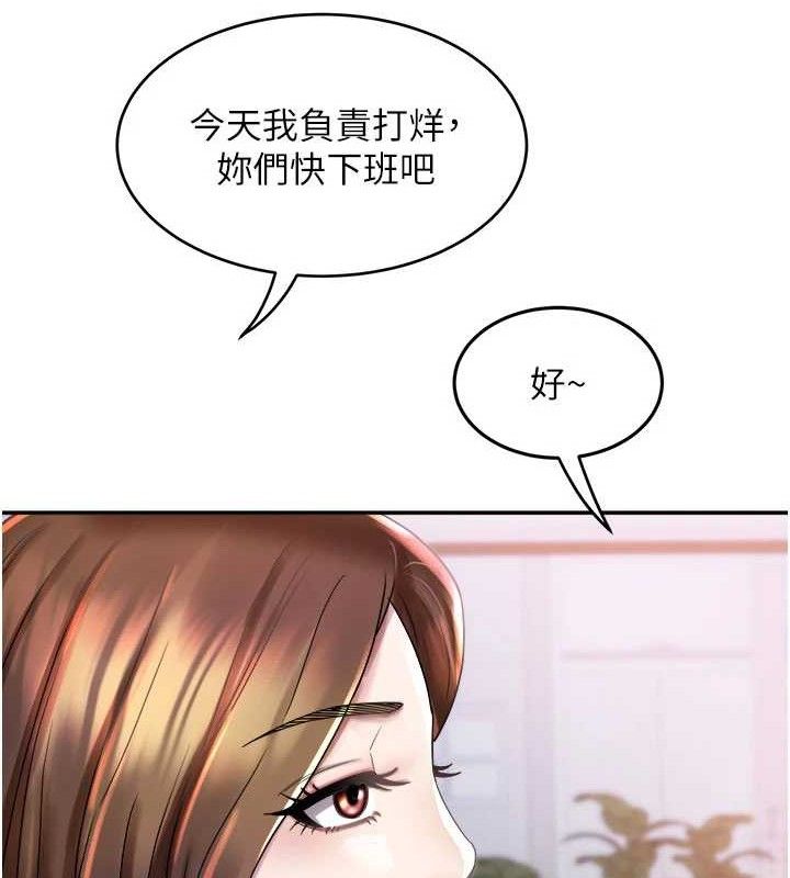 124P - 大凤村妇女会