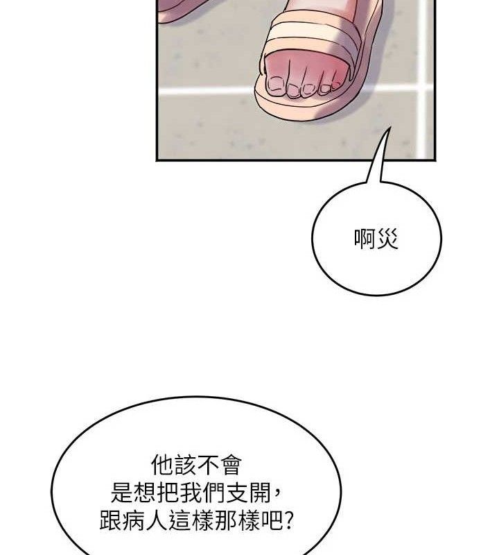 128P - 大凤村妇女会