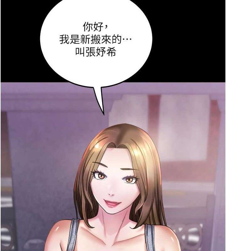 12P - 大凤村妇女会