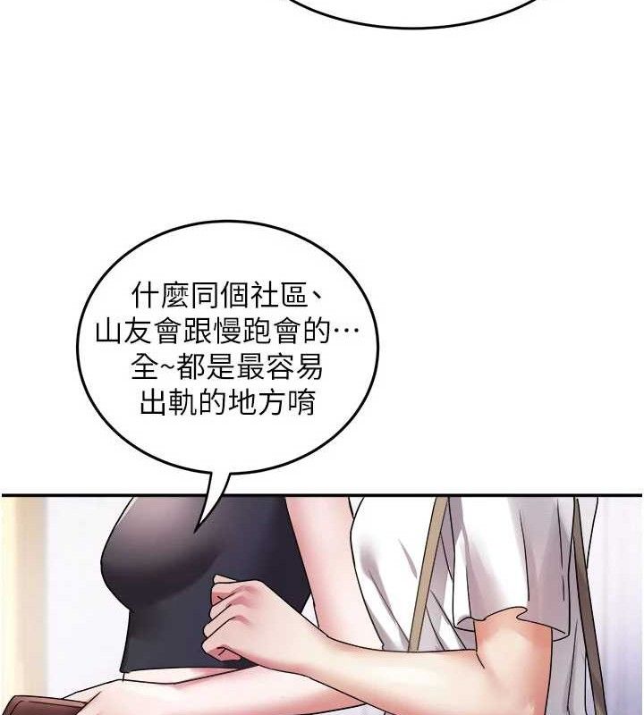 130P - 大凤村妇女会
