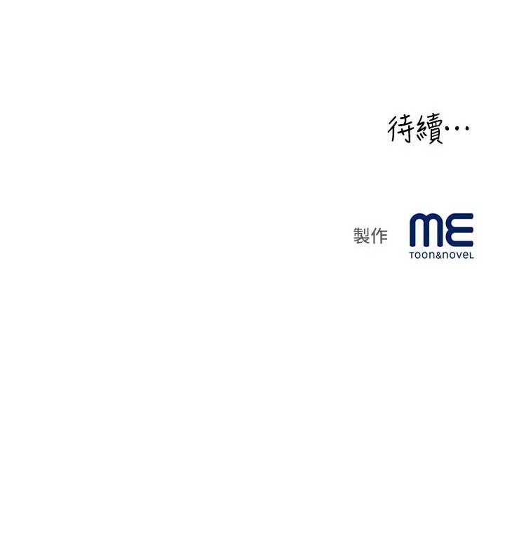 138P - 大凤村妇女会