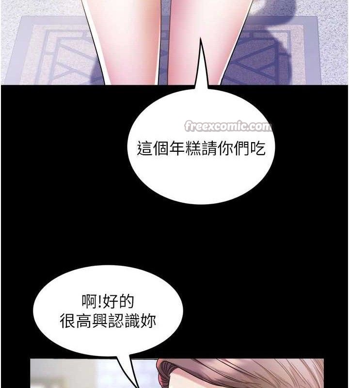 14P - 大凤村妇女会