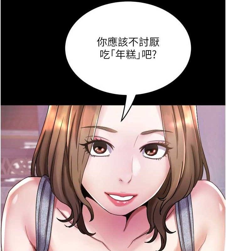 16P - 大凤村妇女会