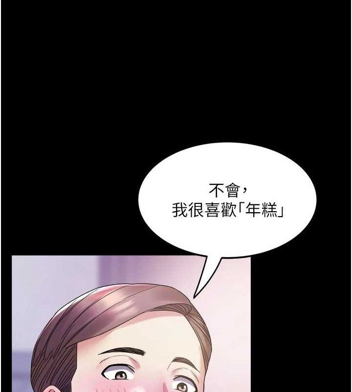 18P - 大凤村妇女会
