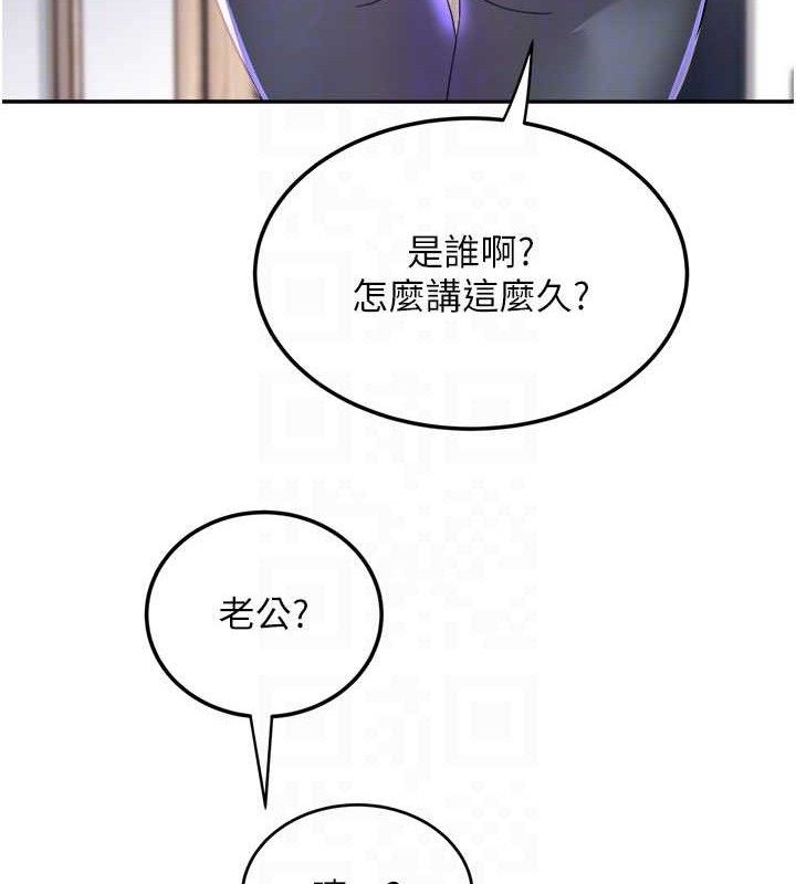 31P - 大凤村妇女会
