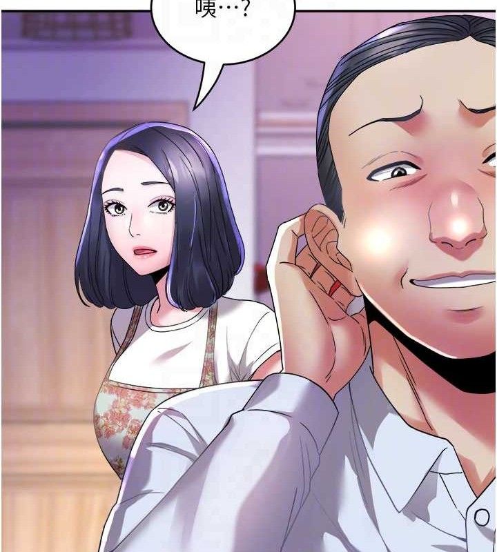 32P - 大凤村妇女会