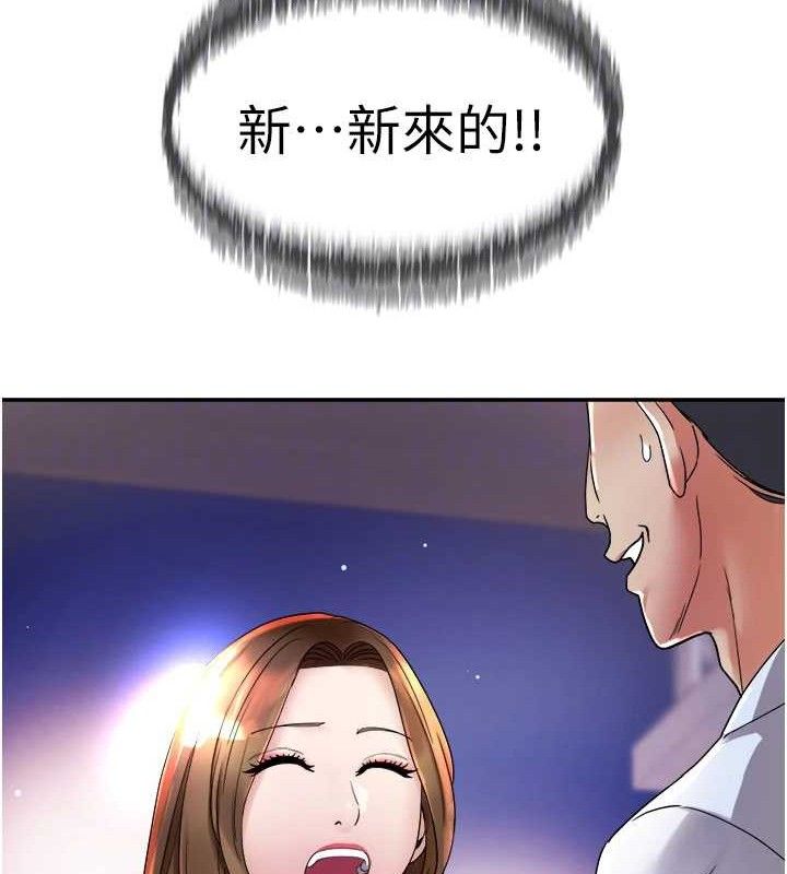 34P - 大凤村妇女会