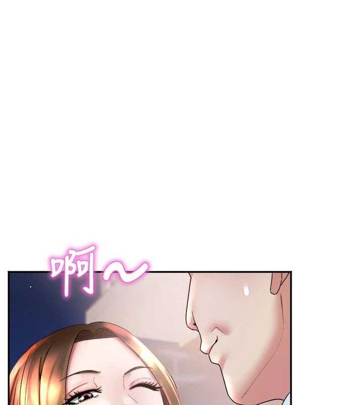 37P - 大凤村妇女会