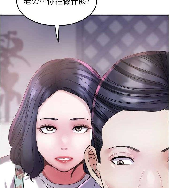 40P - 大凤村妇女会