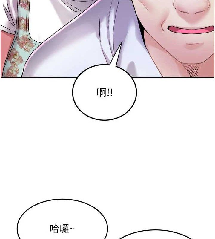 41P - 大凤村妇女会