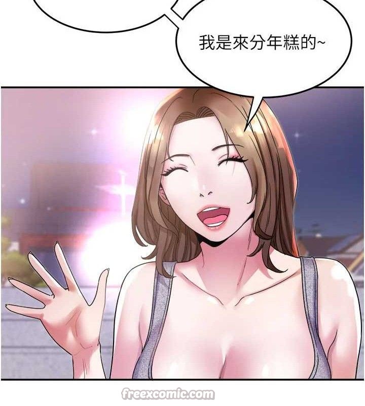 42P - 大凤村妇女会