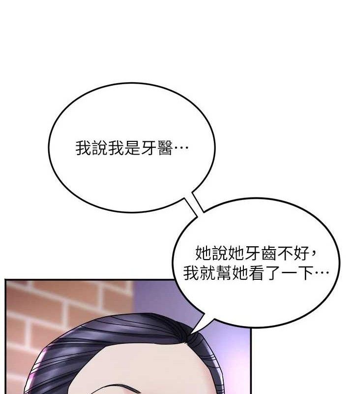 43P - 大凤村妇女会