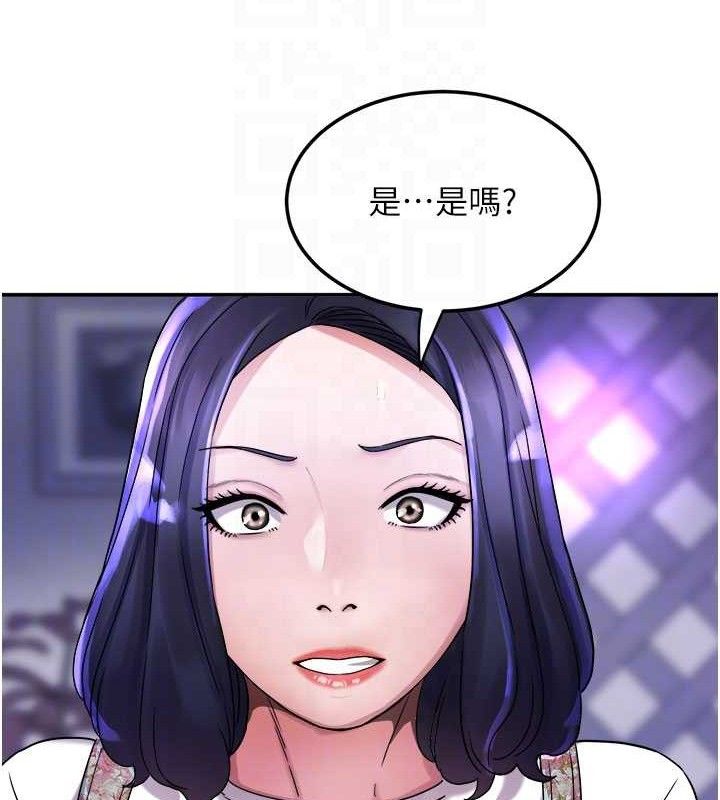45P - 大凤村妇女会