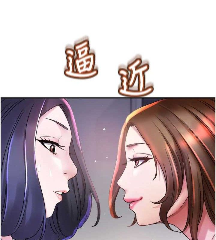 50P - 大凤村妇女会
