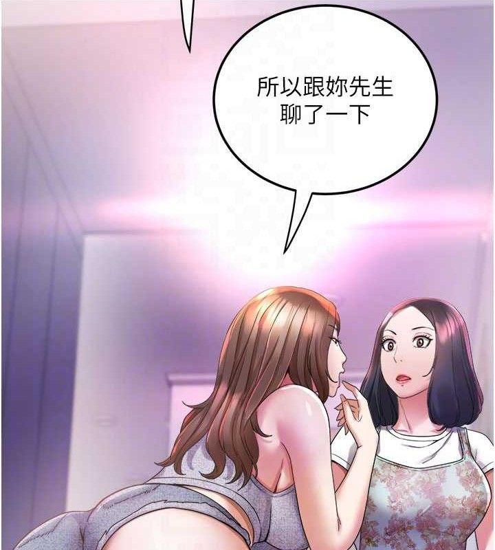 58P - 大凤村妇女会