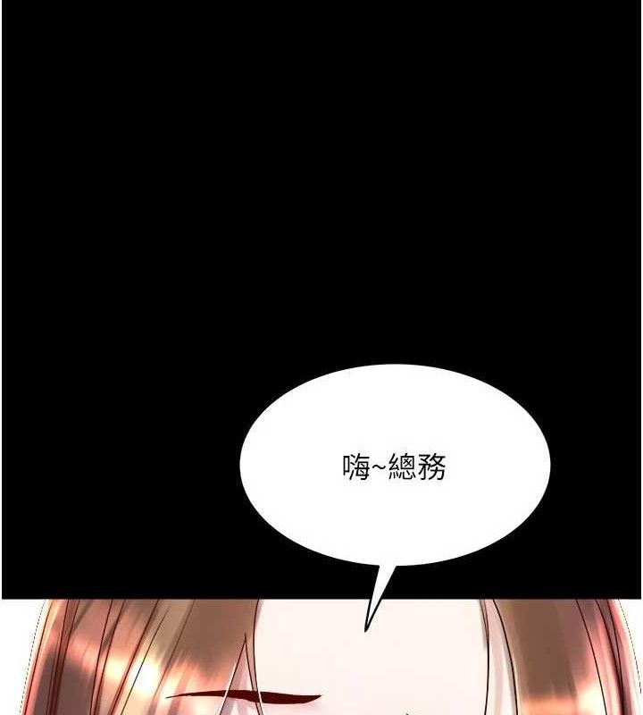 5P - 大凤村妇女会