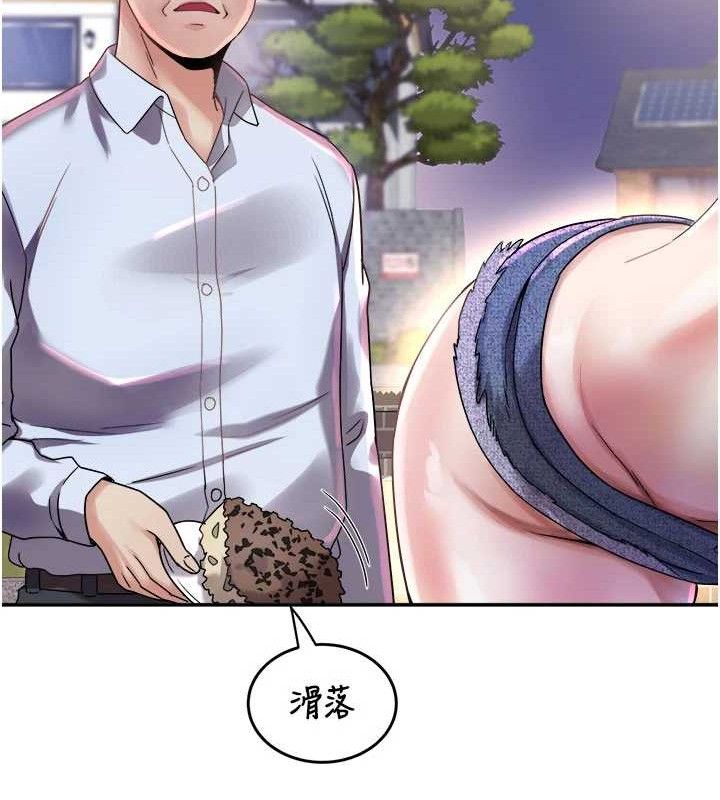 62P - 大凤村妇女会