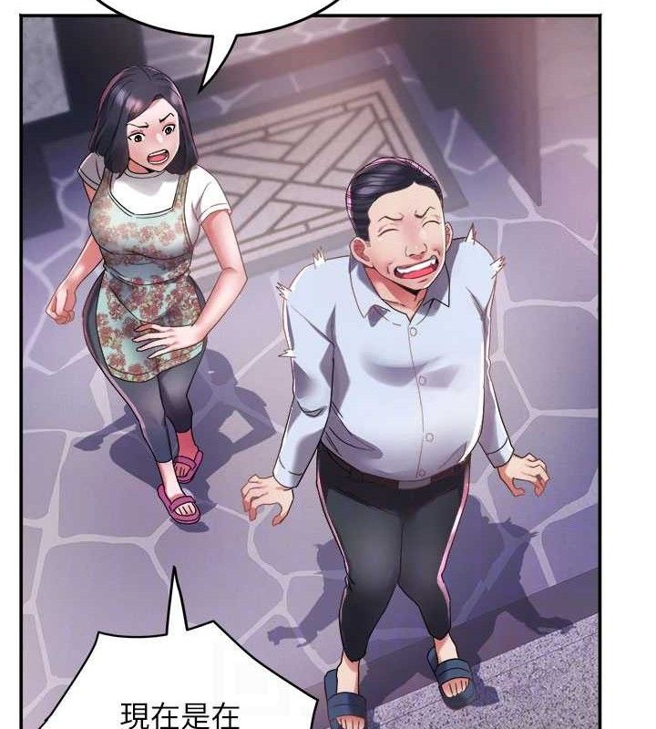 75P - 大凤村妇女会