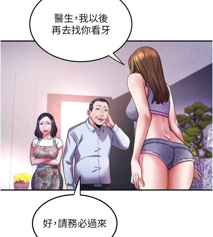 79P - 大凤村妇女会