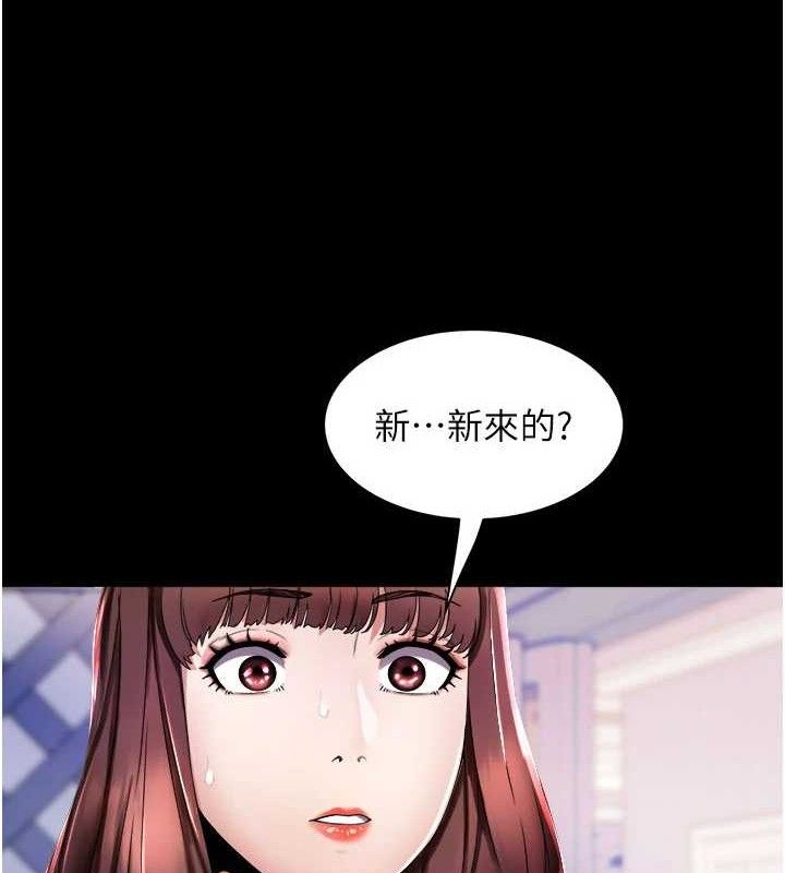 7P - 大凤村妇女会