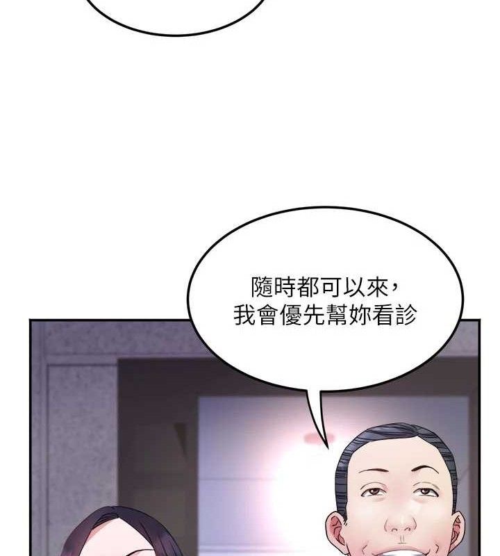 80P - 大凤村妇女会