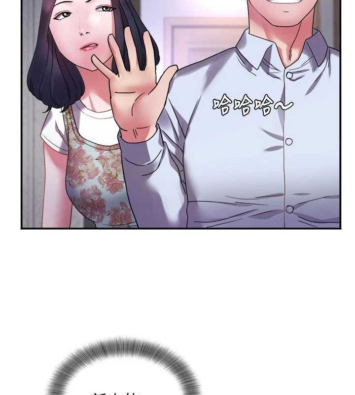 81P - 大凤村妇女会