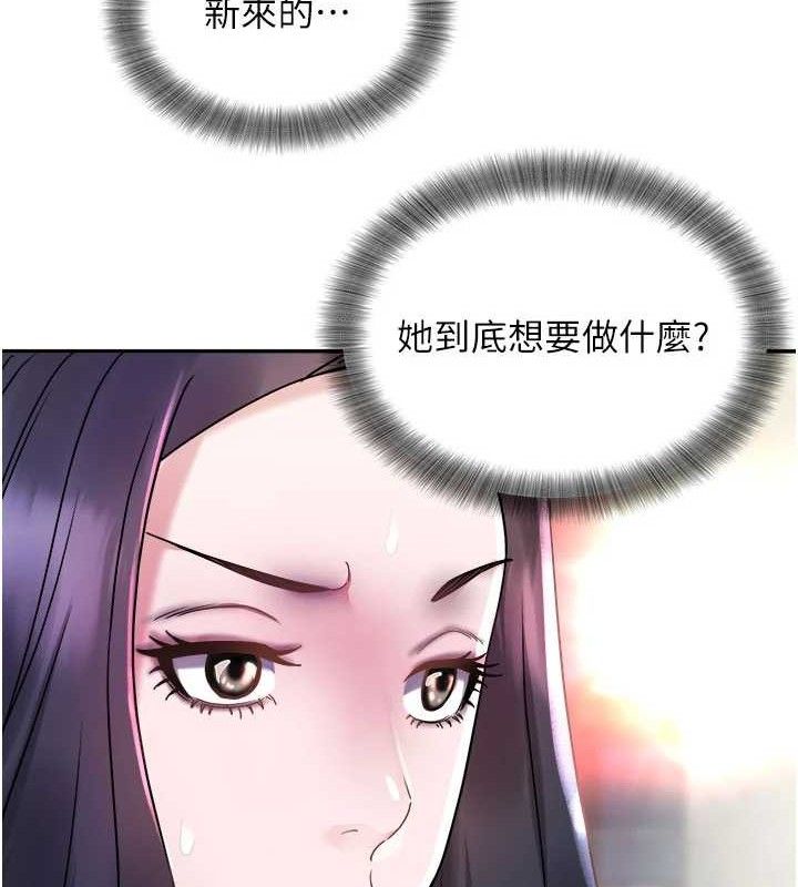 82P - 大凤村妇女会