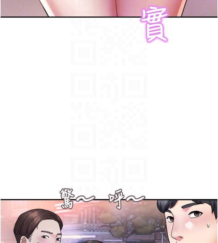 88P - 大凤村妇女会