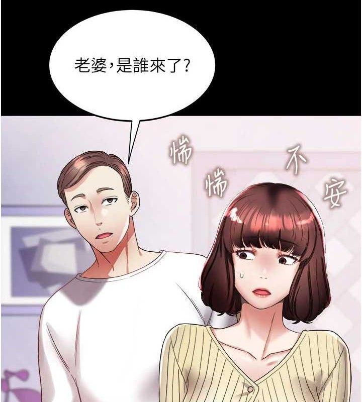 9P - 大凤村妇女会