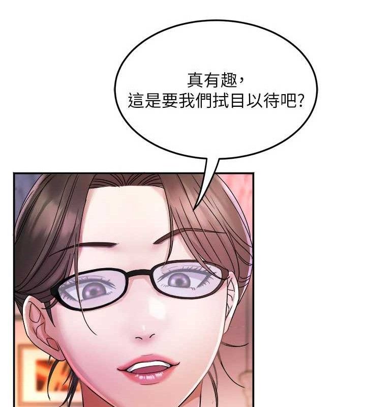 92P - 大凤村妇女会
