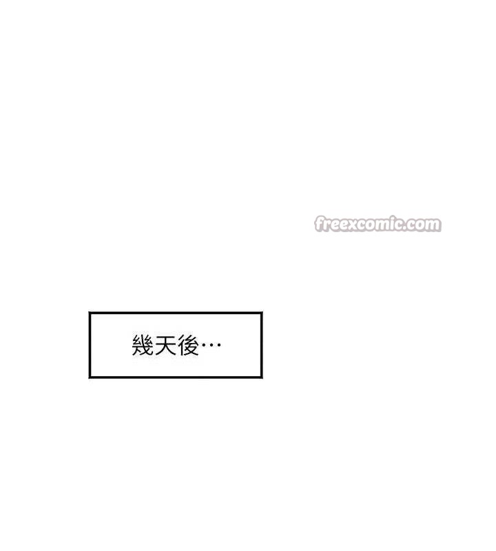 98P - 大凤村妇女会