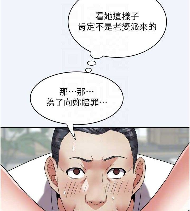 101P - 大凤村妇女会
