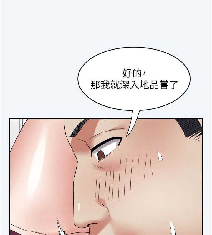 110P - 大凤村妇女会